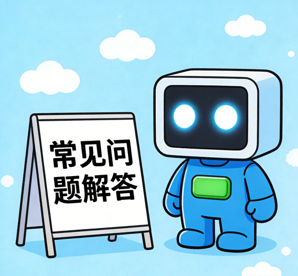 沈阳焦点平台常见问题